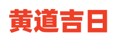慧沃网